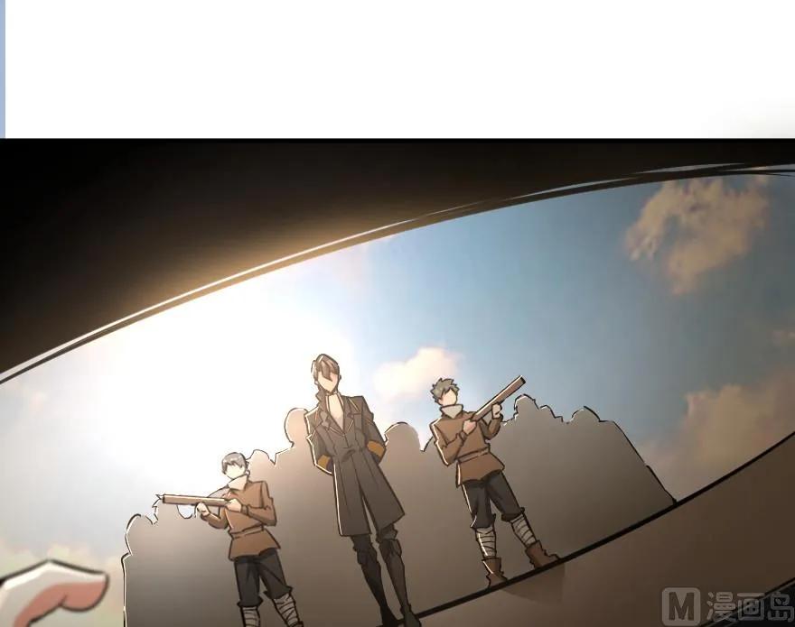 《放开那个女巫》84 还让不让人睡了！ 第93页