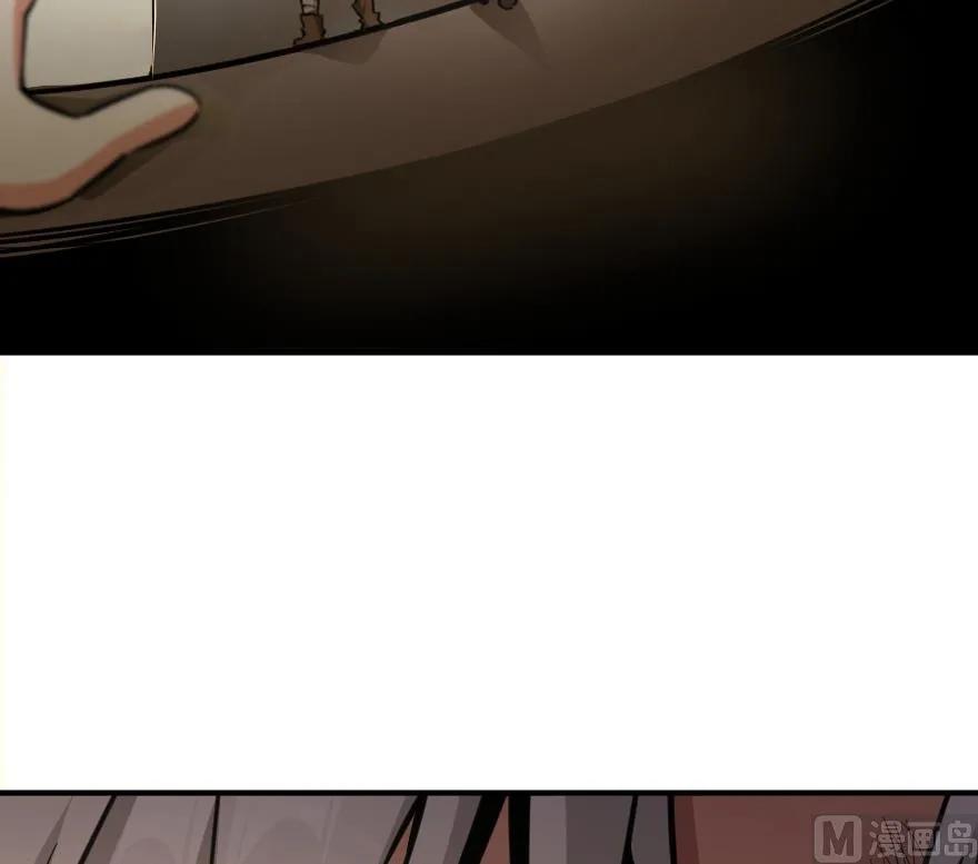 《放开那个女巫》84 还让不让人睡了！ 第94页