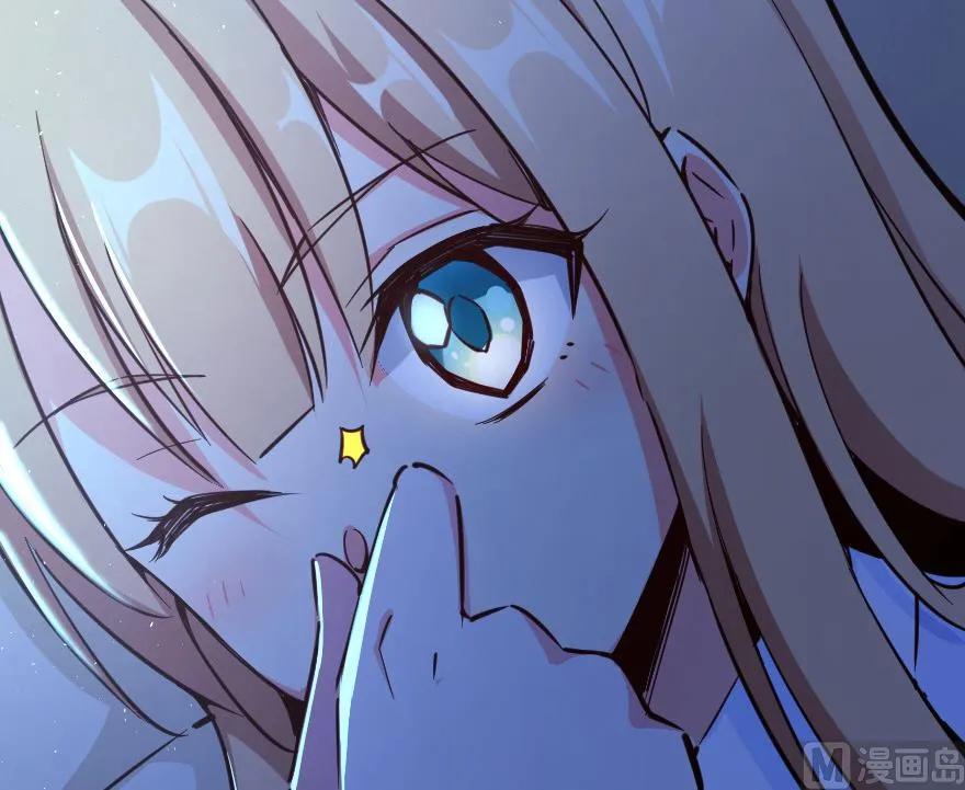 《放开那个女巫》84 还让不让人睡了！ 第22页