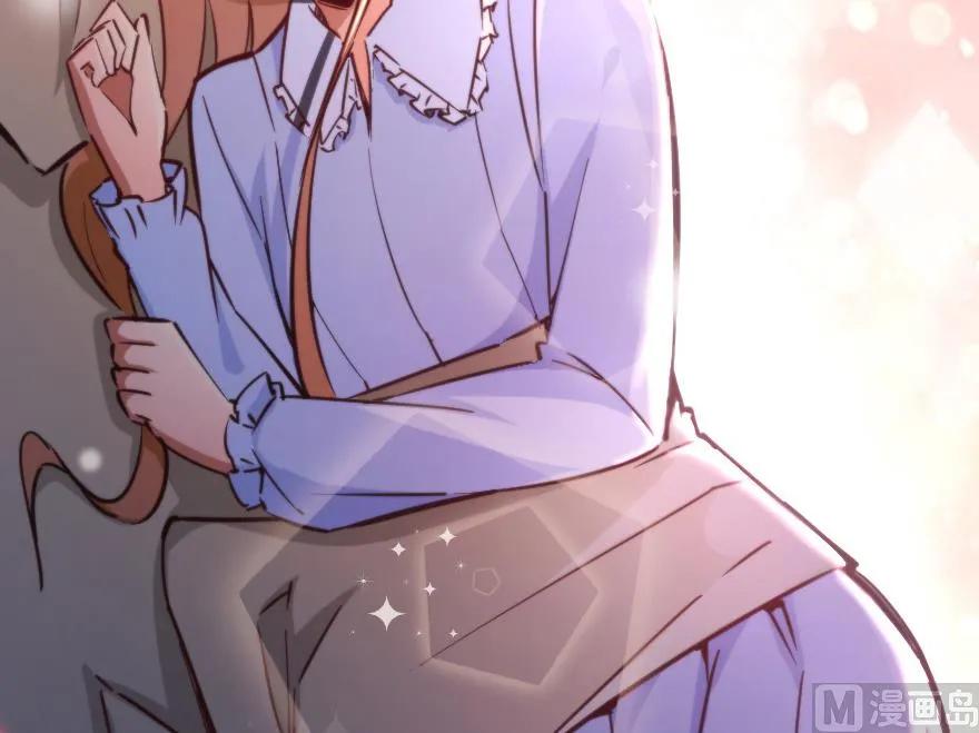 《放开那个女巫》84 还让不让人睡了！ 第17页