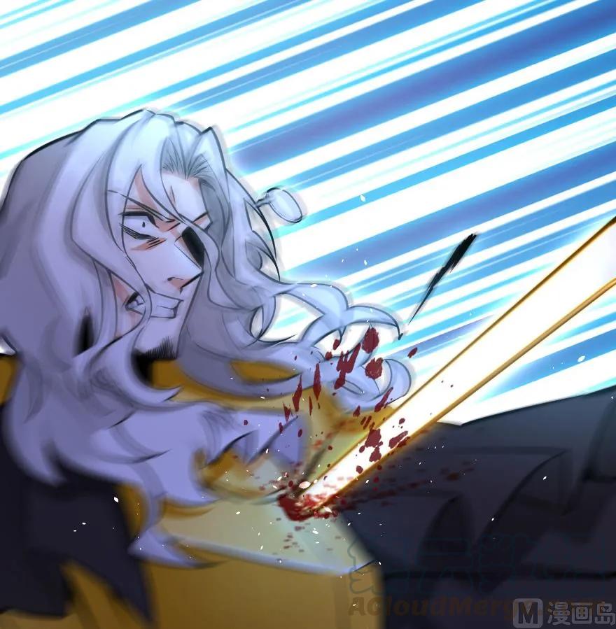 《放开那个女巫》84 还让不让人睡了！ 第88页