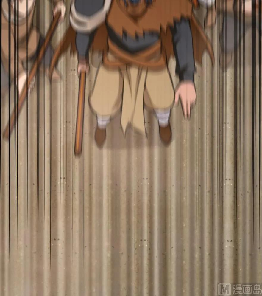 《放开那个女巫》84 还让不让人睡了！ 第82页