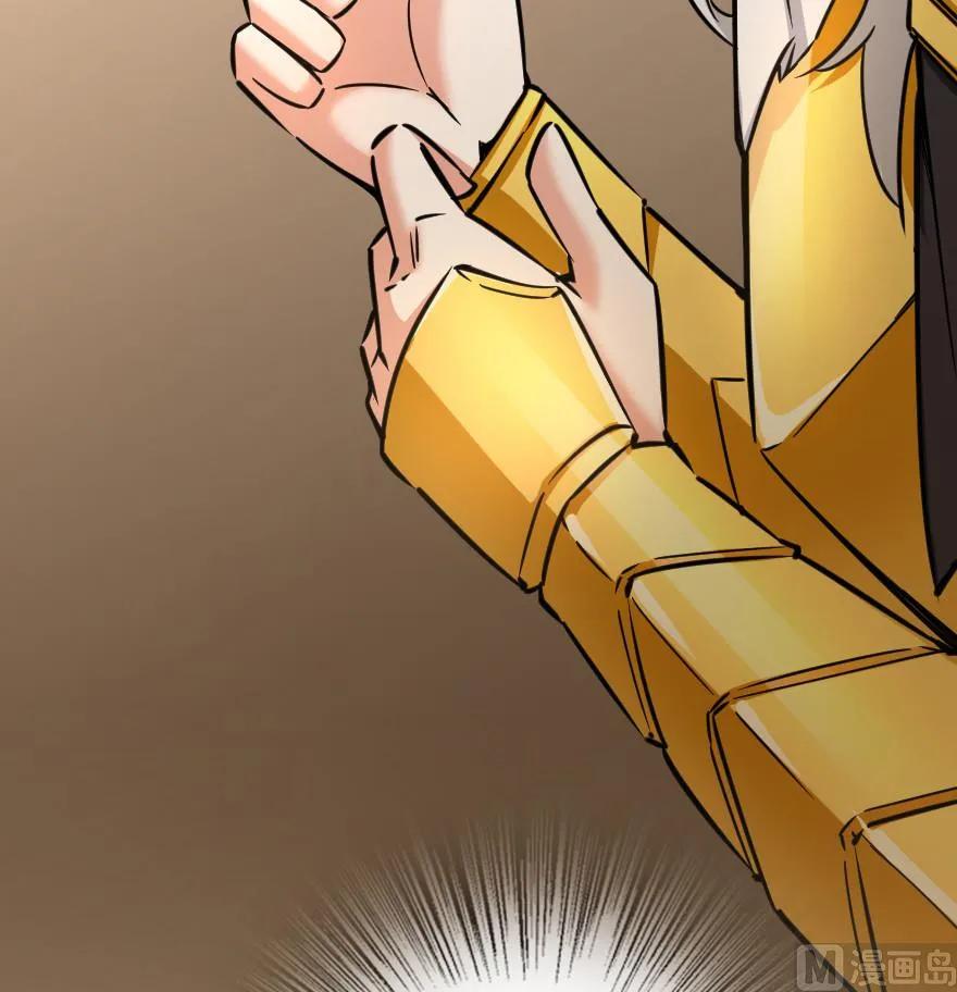 《放开那个女巫》84 还让不让人睡了！ 第65页
