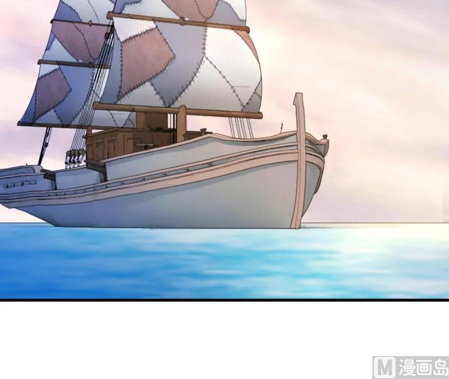 《放开那个女巫》84 还让不让人睡了！ 第42页