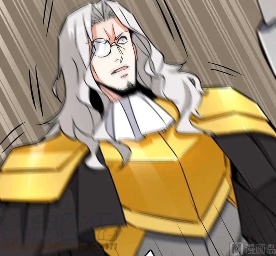 《放开那个女巫》84 还让不让人睡了！ 第68页