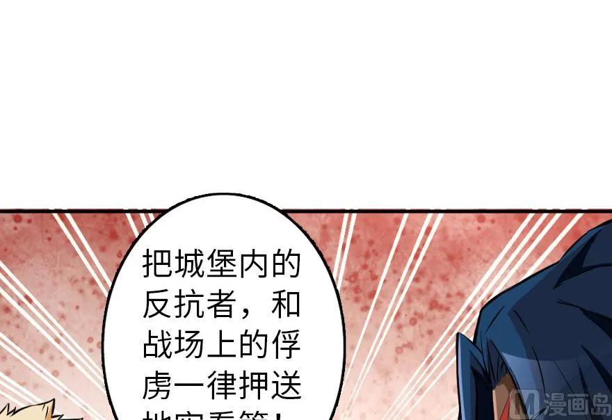 放开那个女巫 85 赎金 第15页