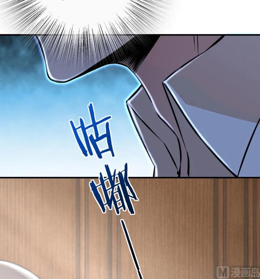 放开那个女巫 85 赎金 第68页