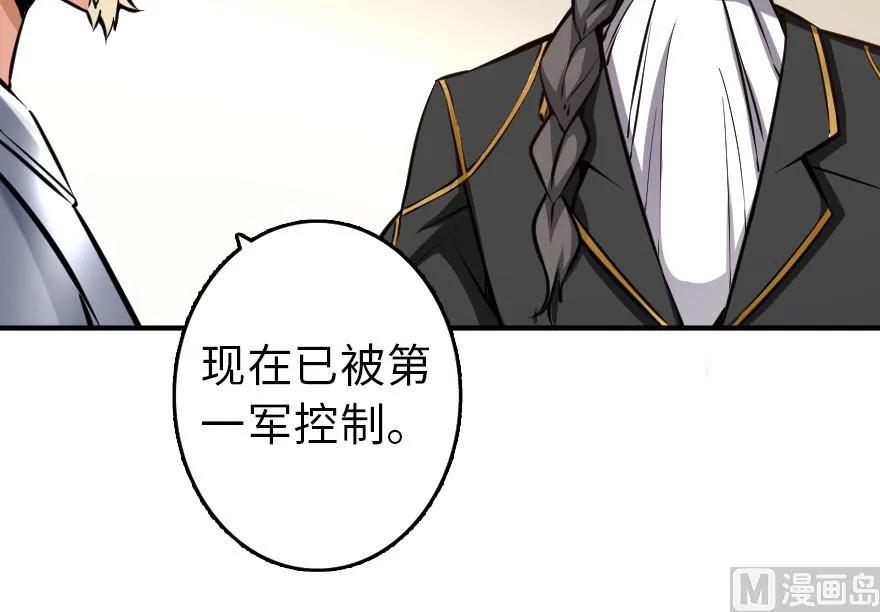 放开那个女巫 85 赎金 第14页