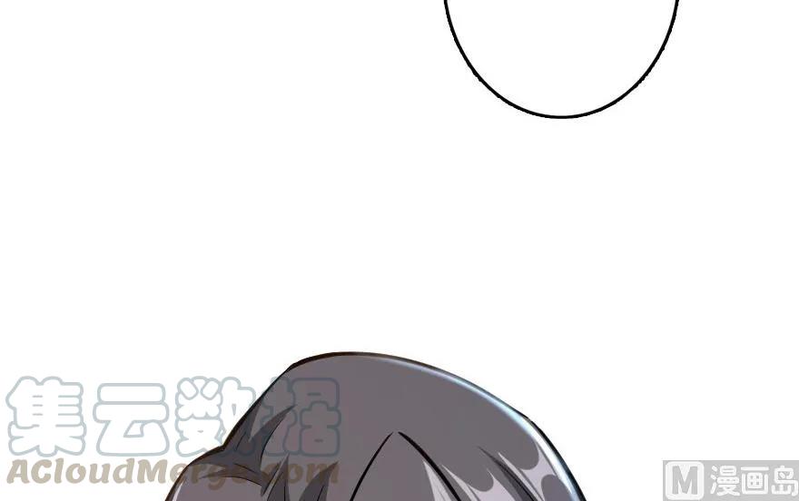 放开那个女巫 85 赎金 第17页