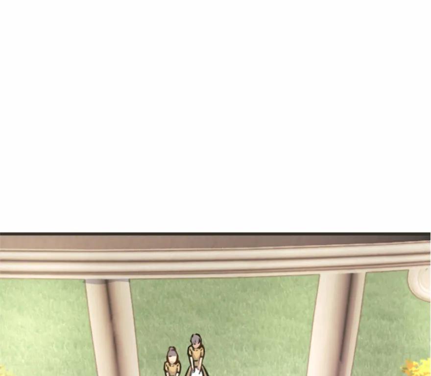 《放开那个女巫》7 邪魔之月？！ 第44页