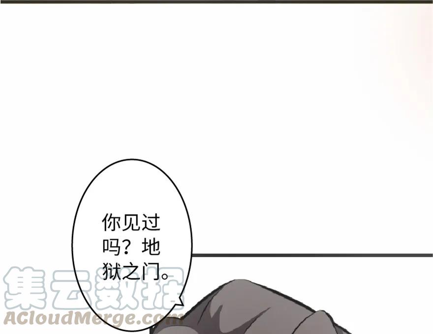 《放开那个女巫》7 邪魔之月？！ 第9页