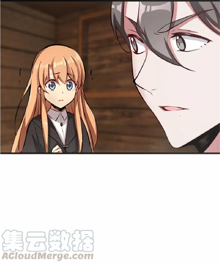 《放开那个女巫》7 邪魔之月？！ 第5页