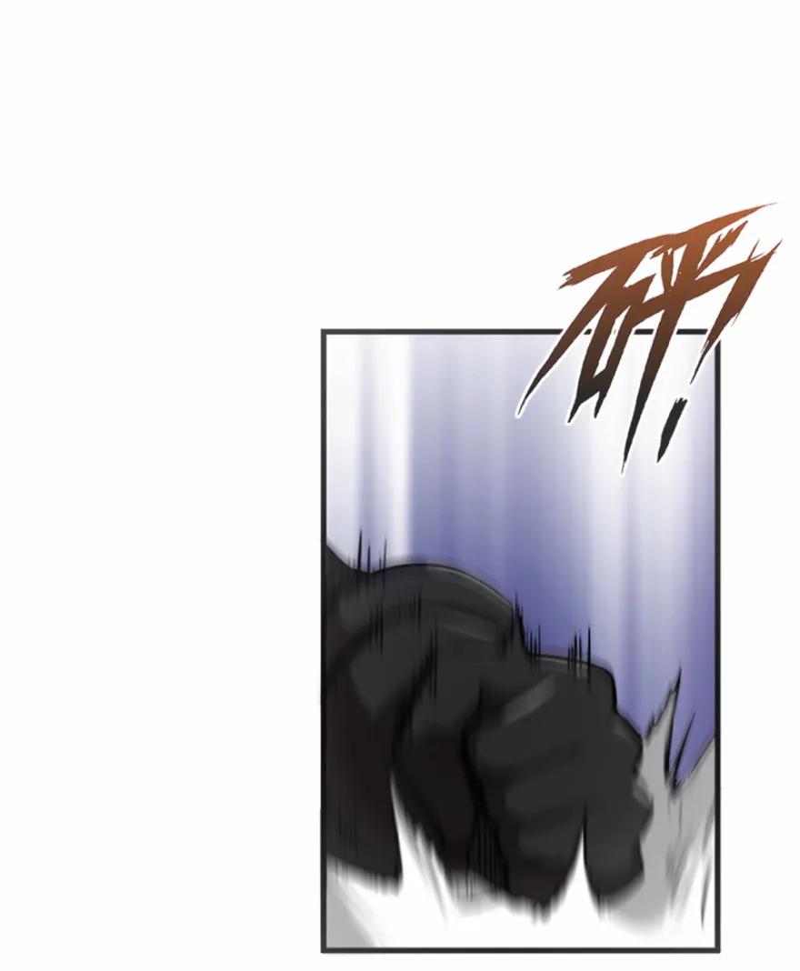 《放开那个女巫》7 邪魔之月？！ 第47页