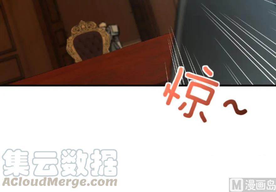 放开那个女巫 86 教会的邀请 第61页