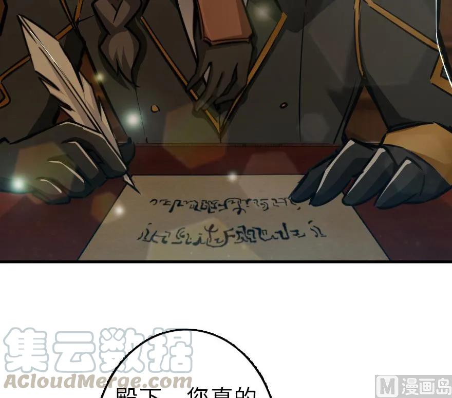 放开那个女巫 86 教会的邀请 第33页