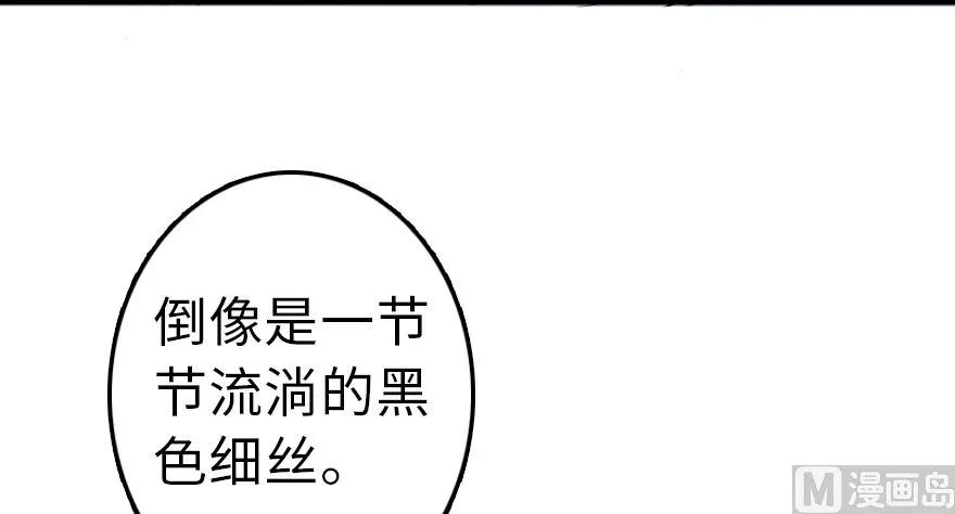 《放开那个女巫》87 改革春风吹满地 第22页