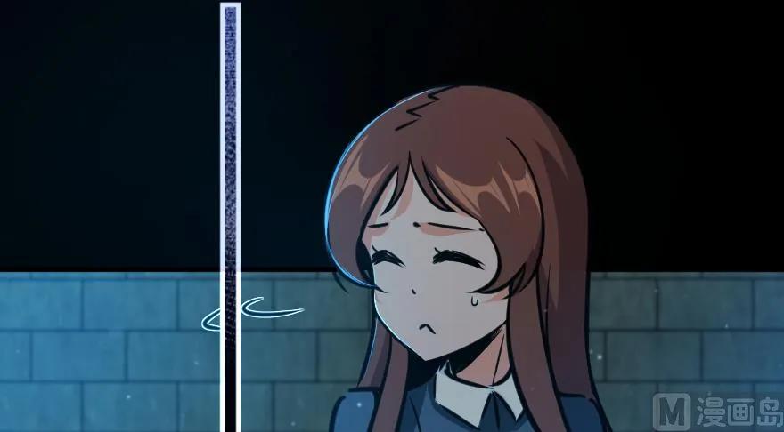 放开那个女巫 88 超凡者？ 第122页