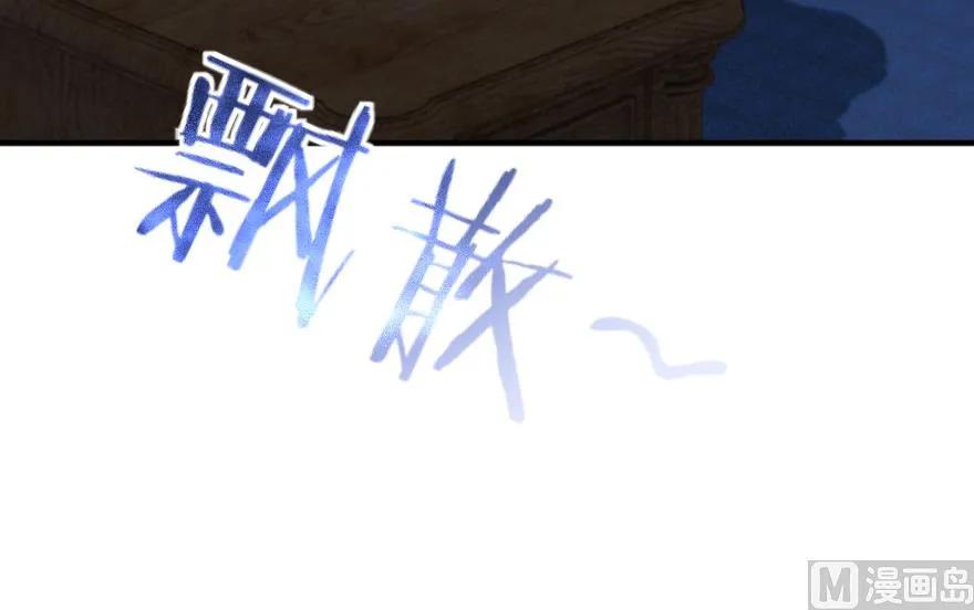 放开那个女巫 88 超凡者？ 第10页