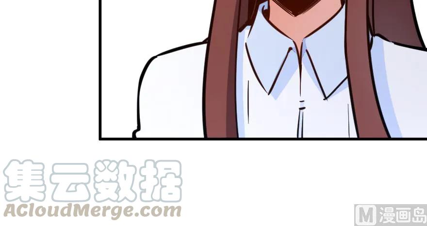放开那个女巫 88 超凡者？ 第71页