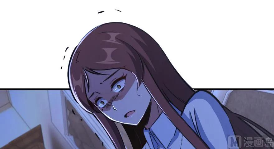 放开那个女巫 88 超凡者？ 第88页