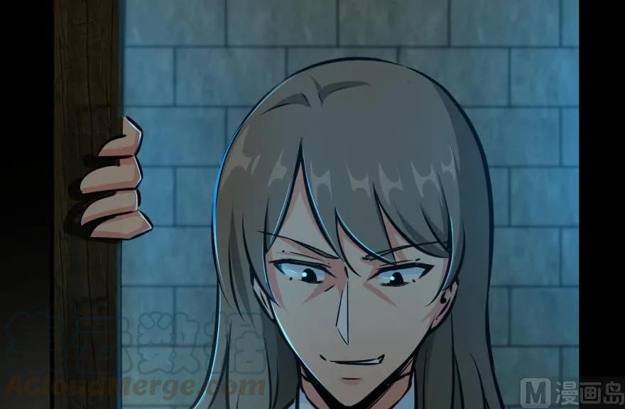 放开那个女巫 88 超凡者？ 第116页