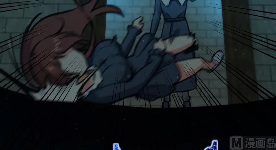 放开那个女巫 88 超凡者？ 第114页
