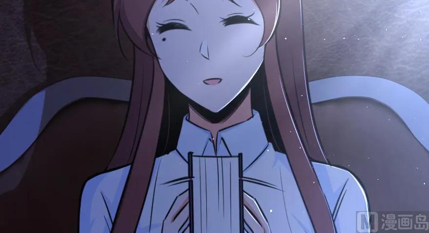 放开那个女巫 88 超凡者？ 第14页