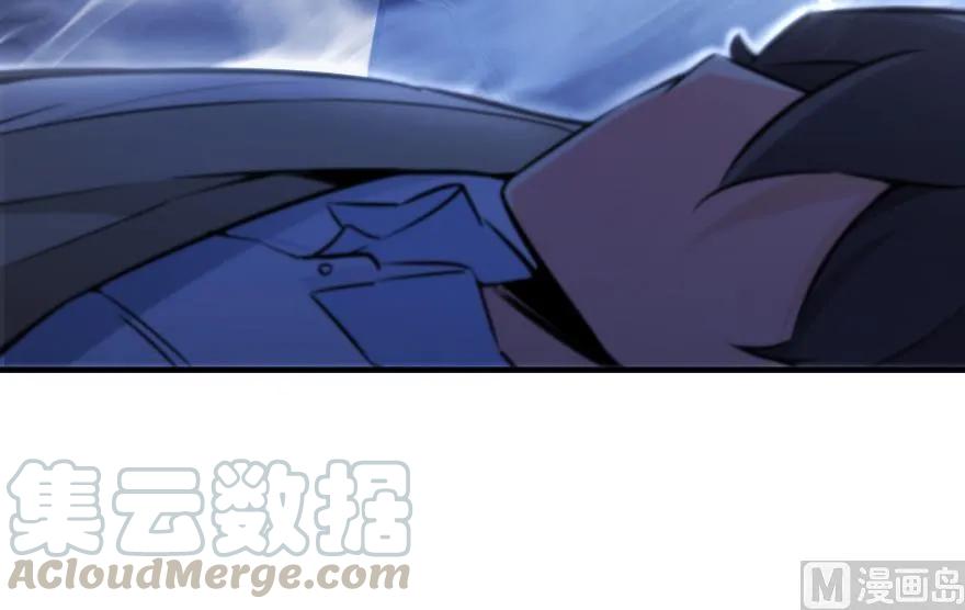 放开那个女巫 88 超凡者？ 第6页