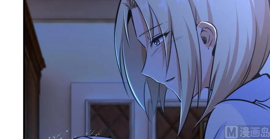 放开那个女巫 88 超凡者？ 第52页