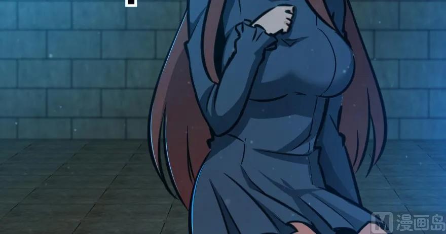 放开那个女巫 88 超凡者？ 第123页
