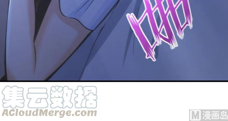 放开那个女巫 88 超凡者？ 第66页
