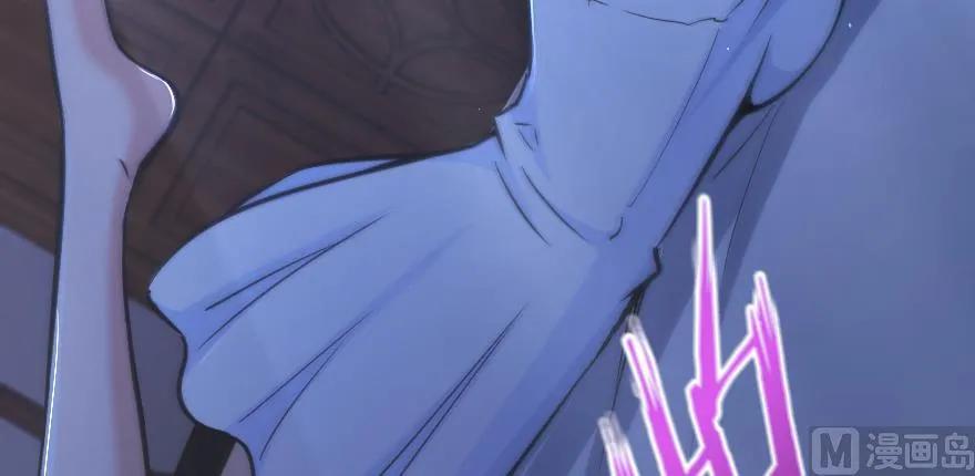 放开那个女巫 88 超凡者？ 第65页
