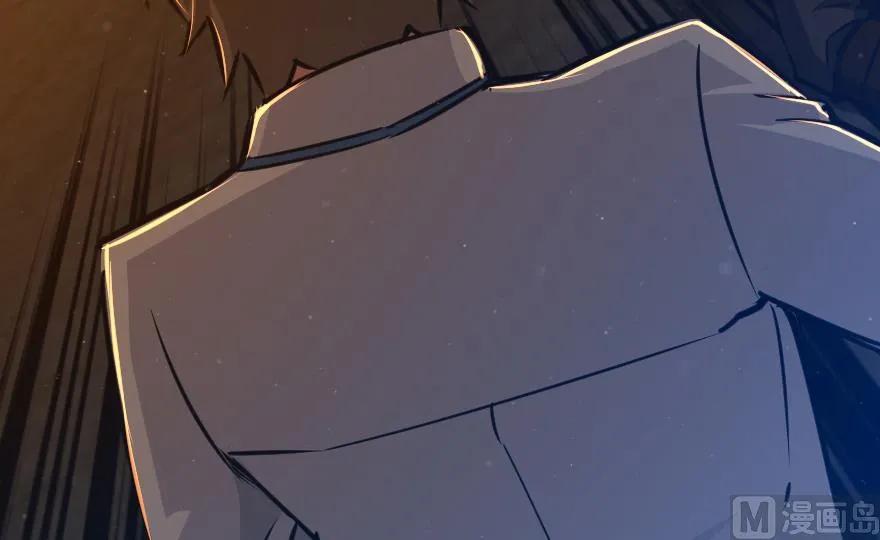 放开那个女巫 88 超凡者？ 第183页