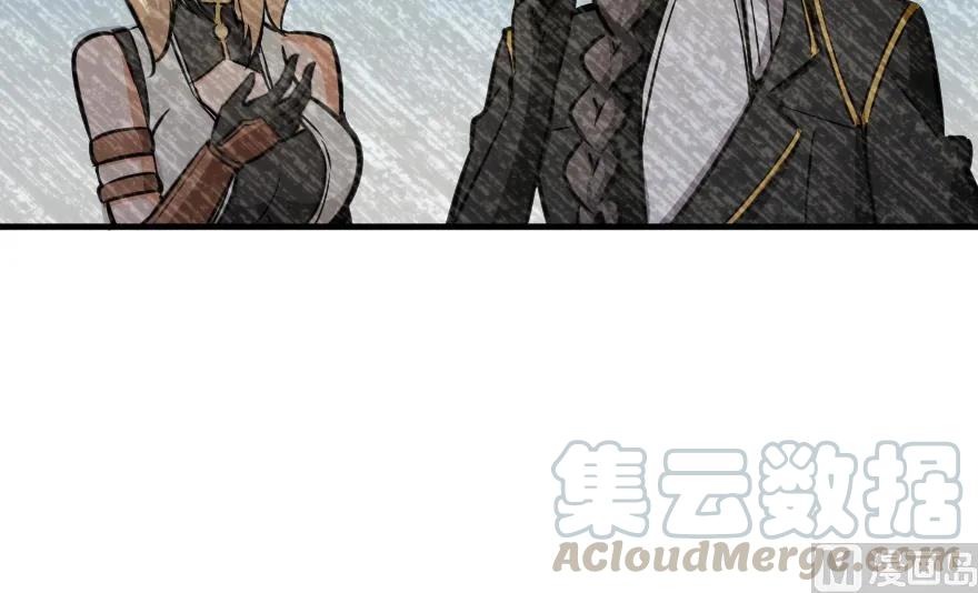 放开那个女巫 88 超凡者？ 第76页