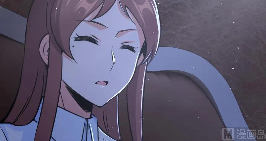 放开那个女巫 88 超凡者？ 第20页