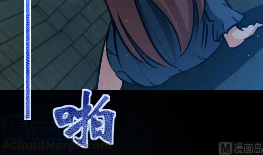 放开那个女巫 88 超凡者？ 第121页