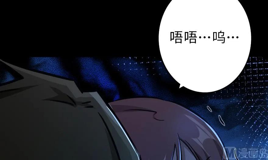 放开那个女巫 88 超凡者？ 第160页