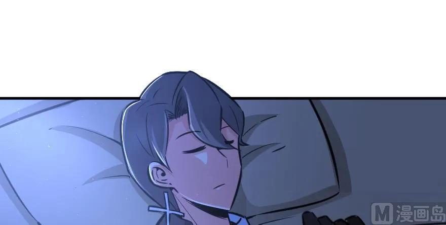 放开那个女巫 88 超凡者？ 第2页