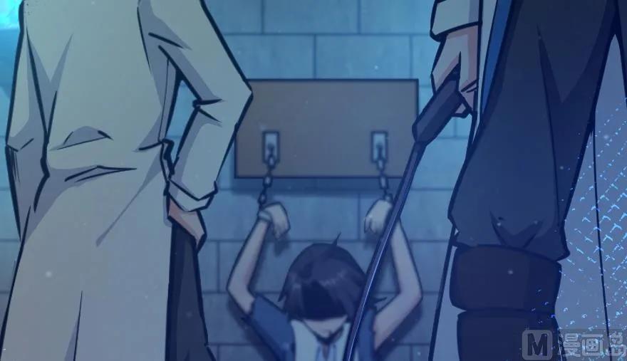 放开那个女巫 88 超凡者？ 第133页