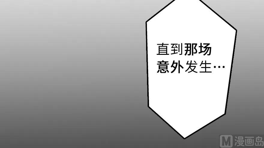 放开那个女巫 88 超凡者？ 第102页