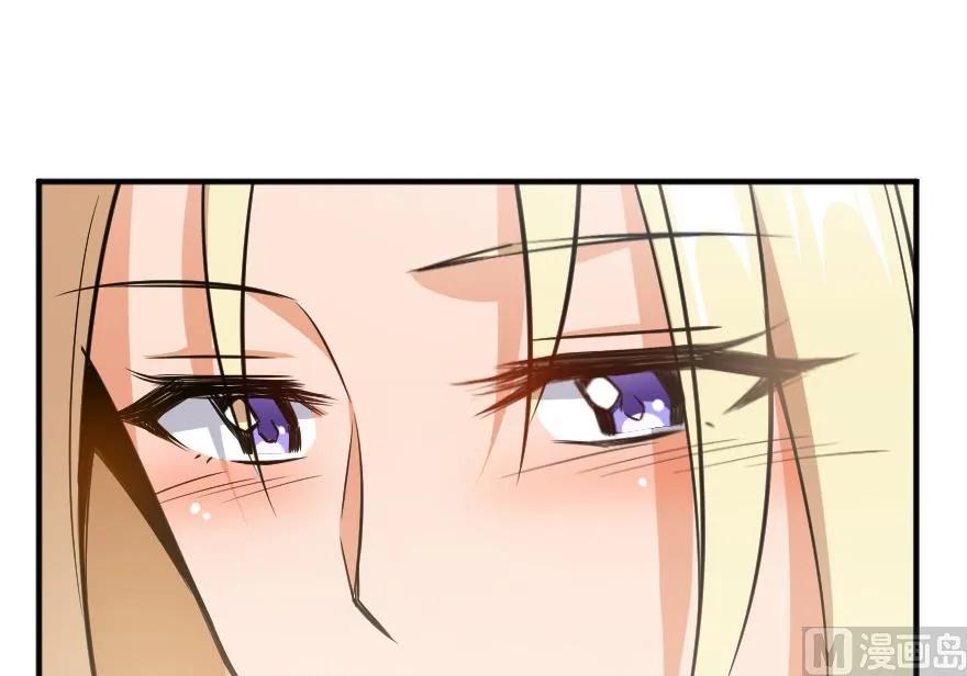 放开那个女巫 88 超凡者？ 第7页
