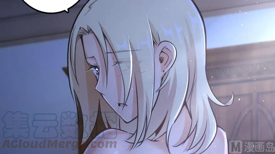 放开那个女巫 88 超凡者？ 第31页
