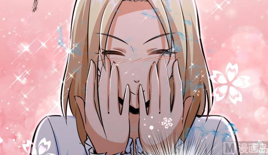 放开那个女巫 88 超凡者？ 第58页