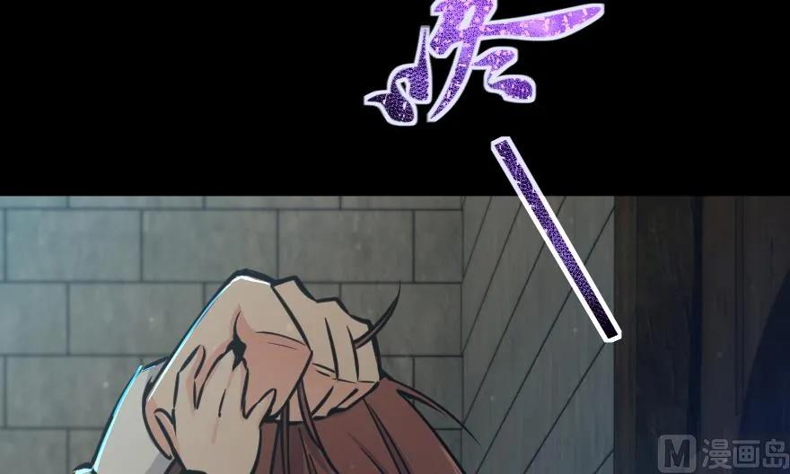 放开那个女巫 88 超凡者？ 第152页