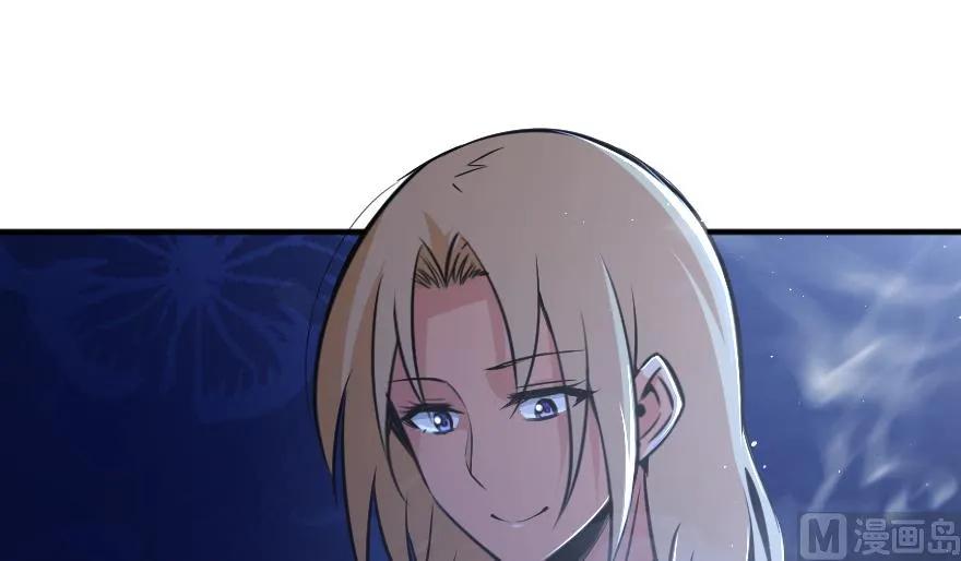 放开那个女巫 88 超凡者？ 第4页