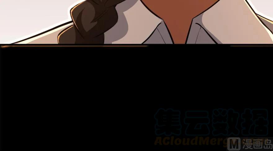 放开那个女巫 89 现在你有了我们 第21页