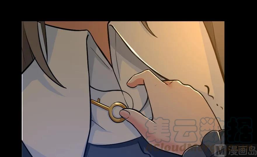放开那个女巫 89 现在你有了我们 第96页