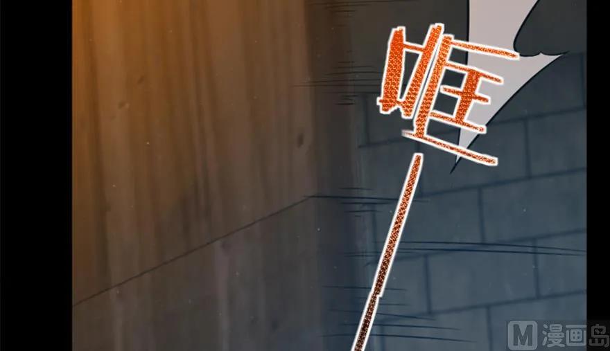放开那个女巫 89 现在你有了我们 第18页