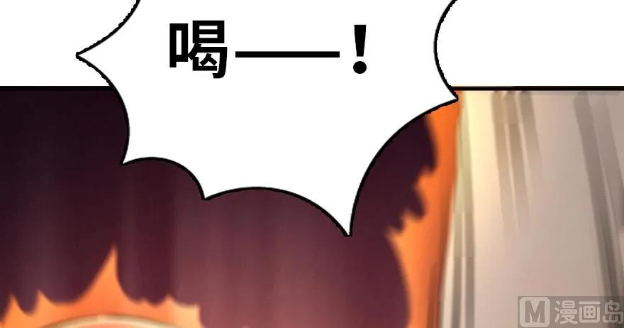 放开那个女巫 90 进化的能力 第13页