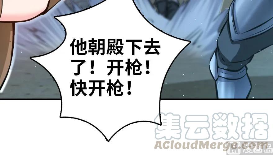放开那个女巫 90 进化的能力 第91页